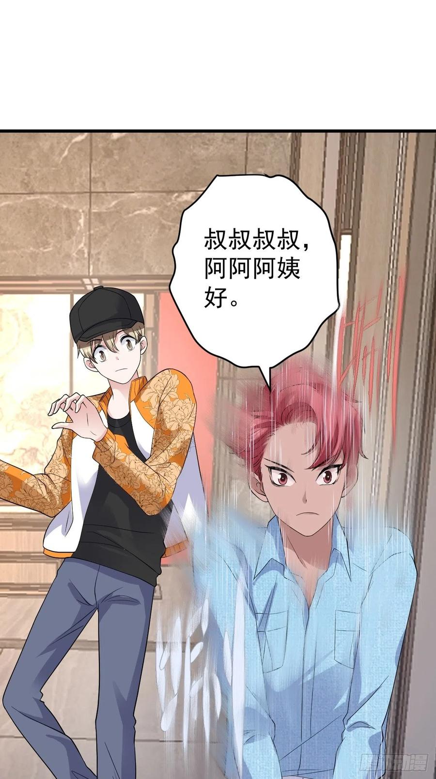 苏晓的……爸妈？！13