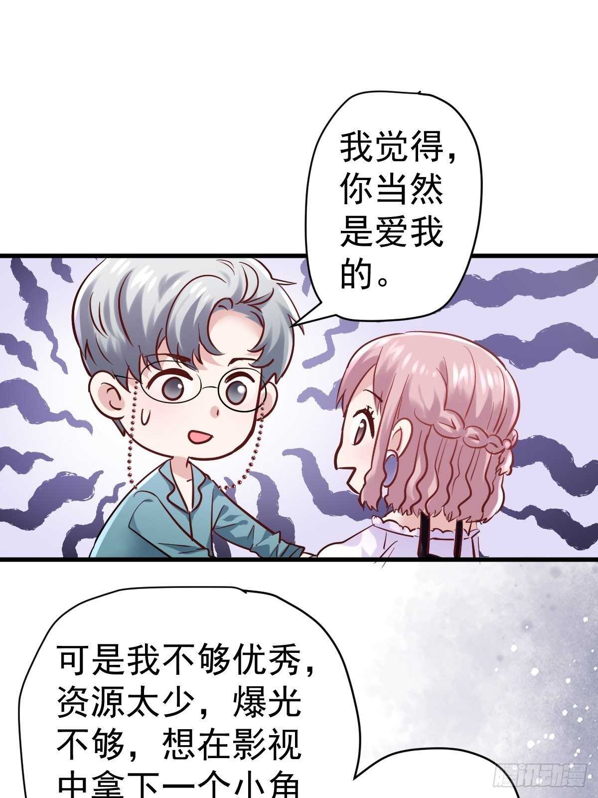 真的吗？你确定吗？你说呢？13