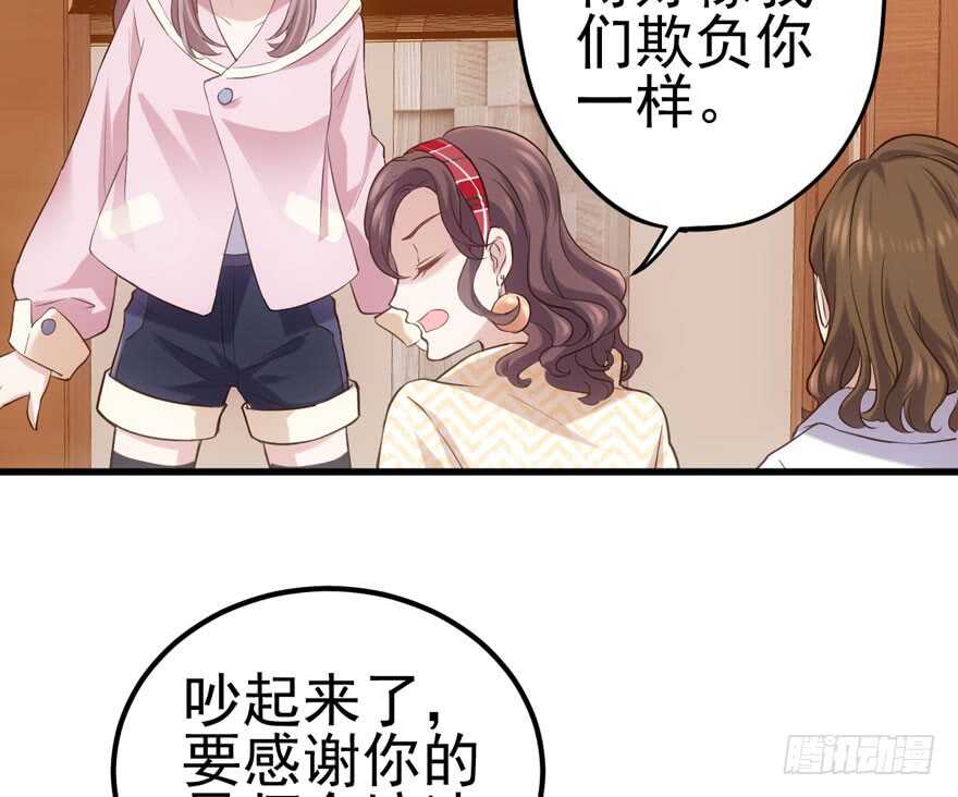 现学现用75
