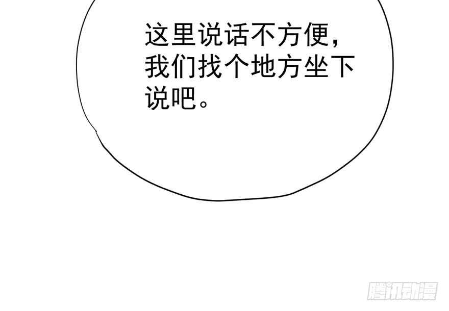 迟到的补偿18