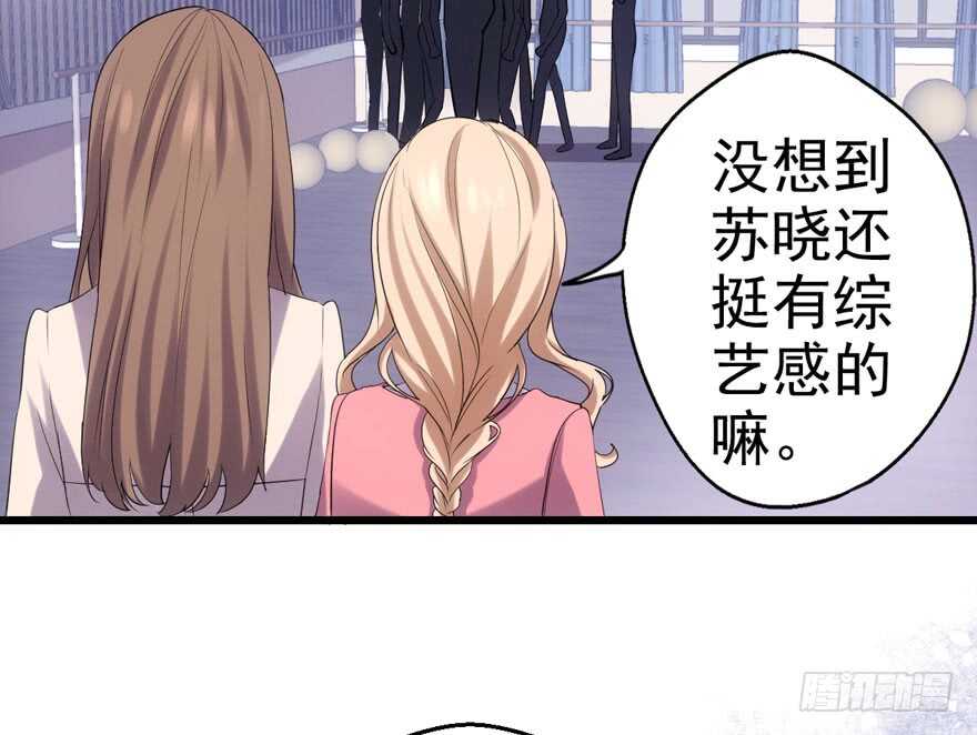 原来是她！80