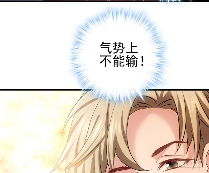 拜见未来岳丈大人16