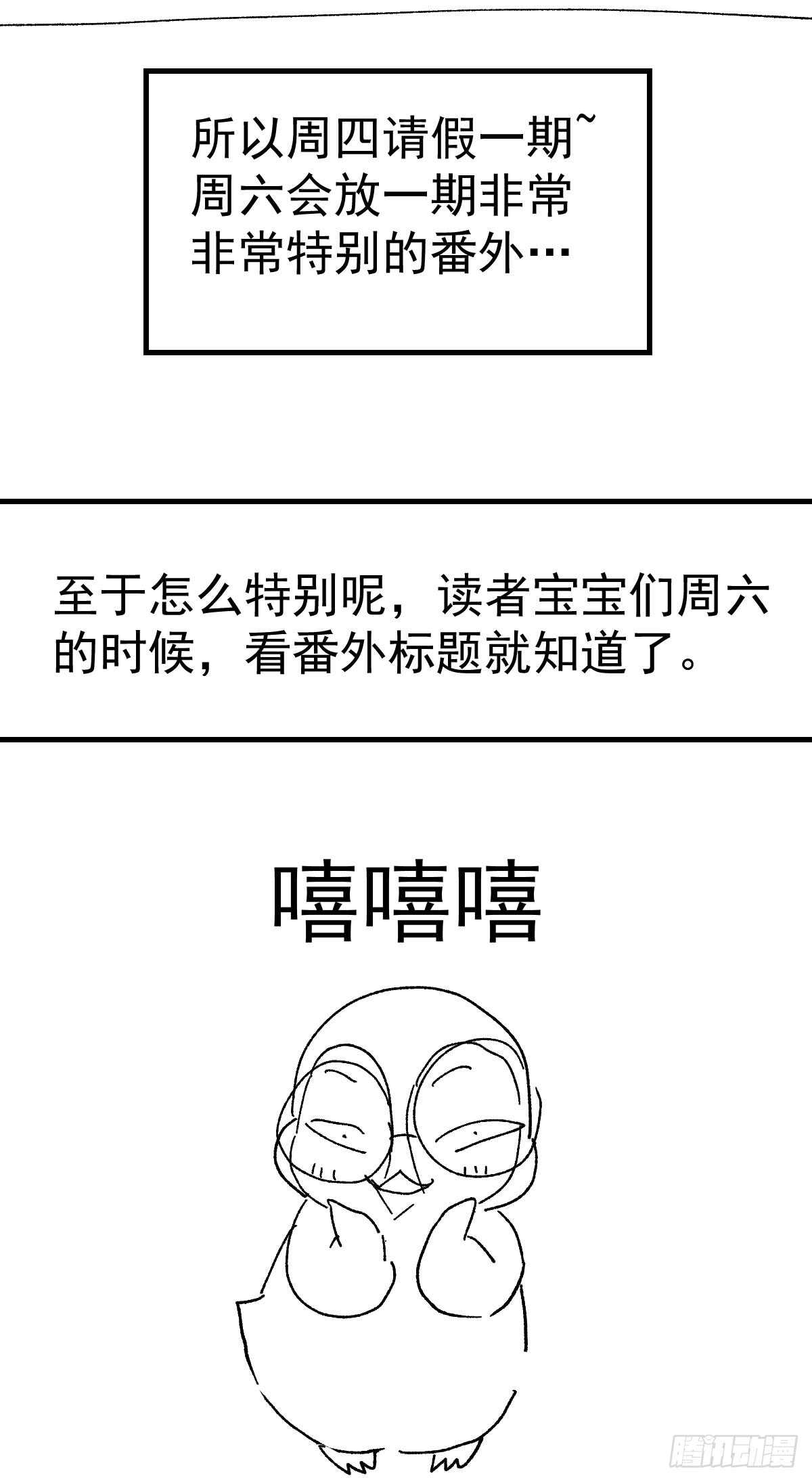 毕竟特别的节目组3