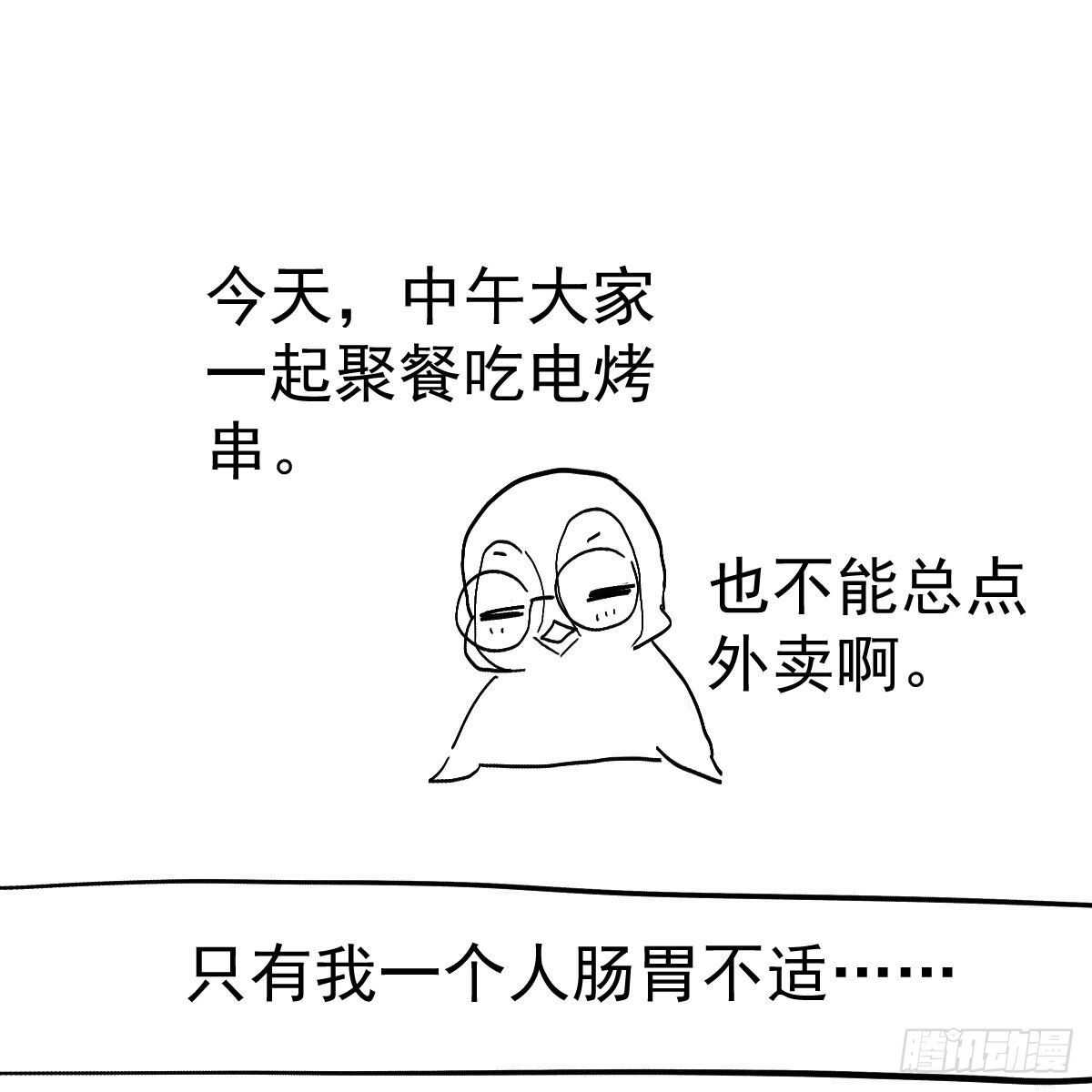 单挑啊，网络恶臭！60