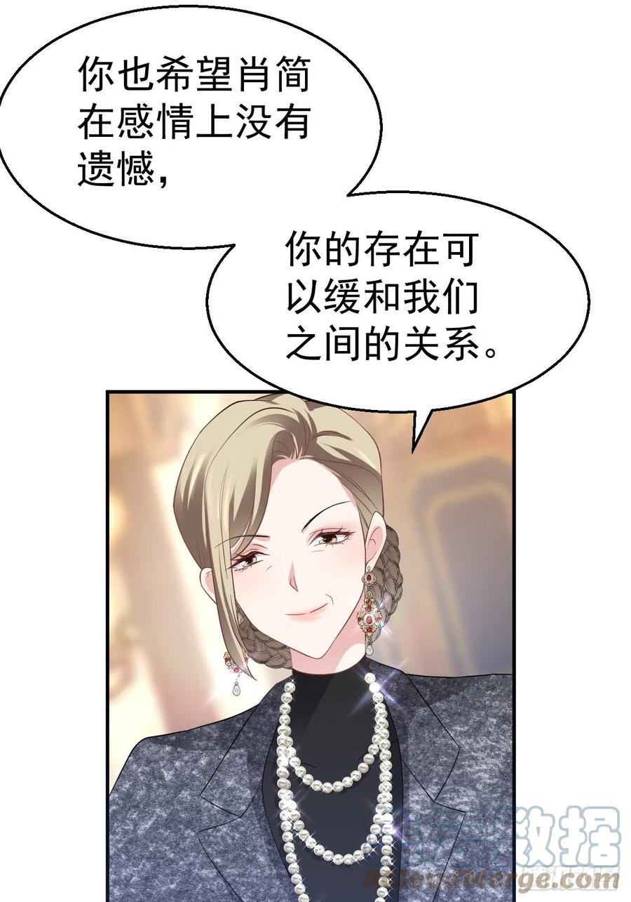 盛大的，婚礼。12