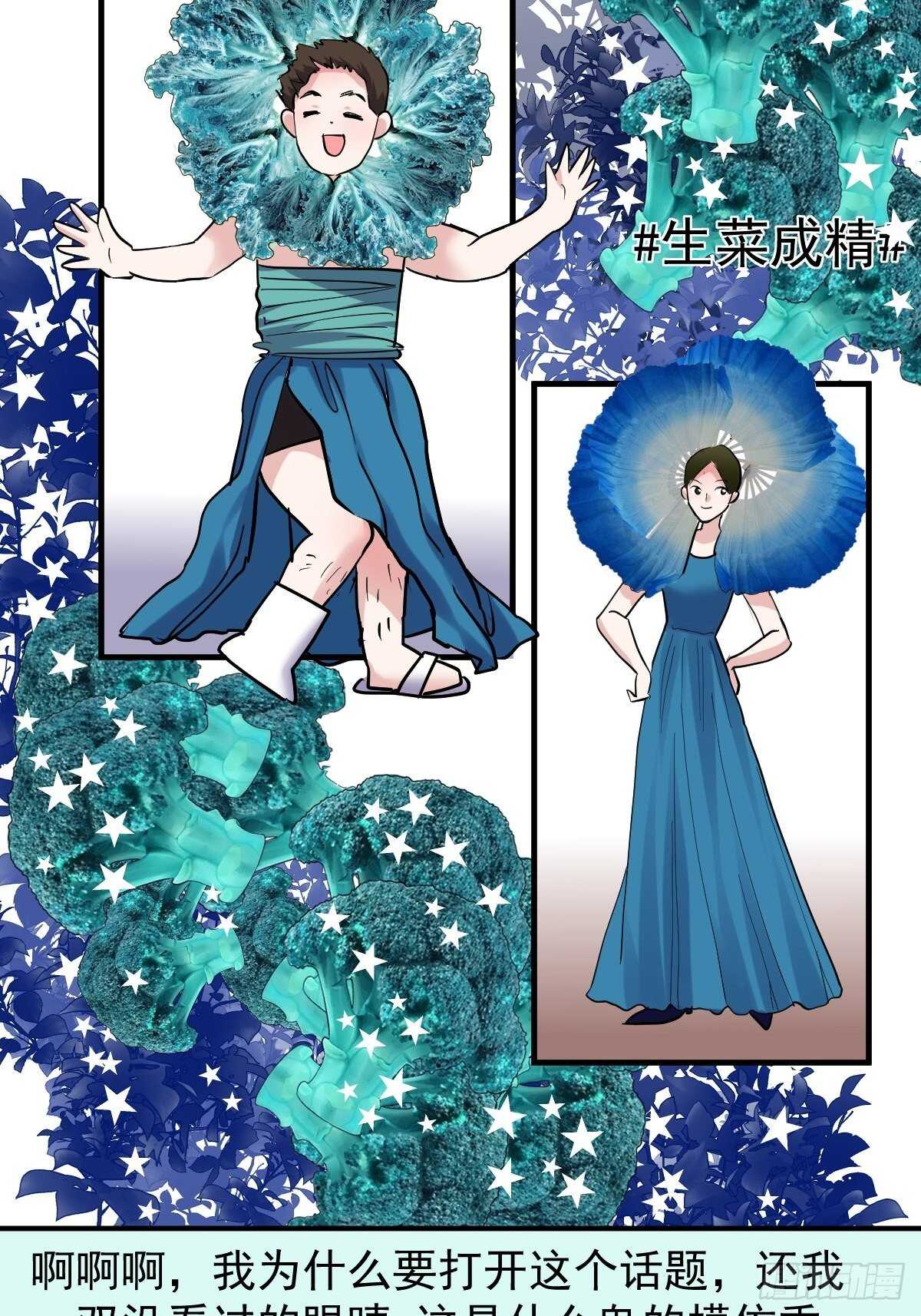 两米大汗31