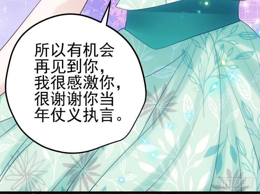 独一无二的苏晓45
