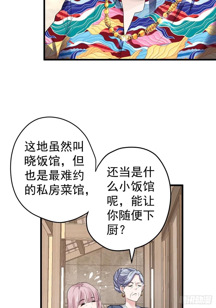 苏晓的……爸妈？！23