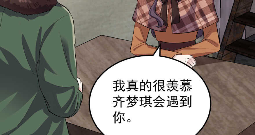 蝴蝶效应，化茧成蝶48