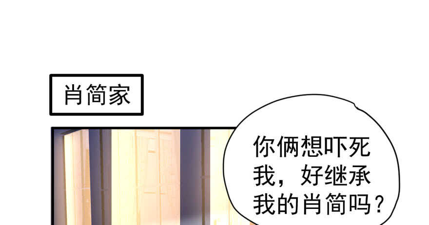 此花非彼花3