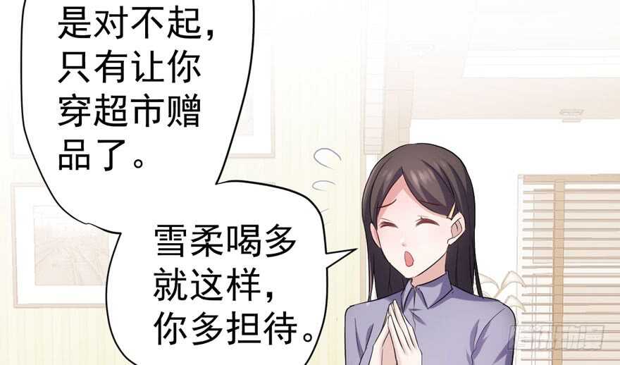 舔狗标兵28