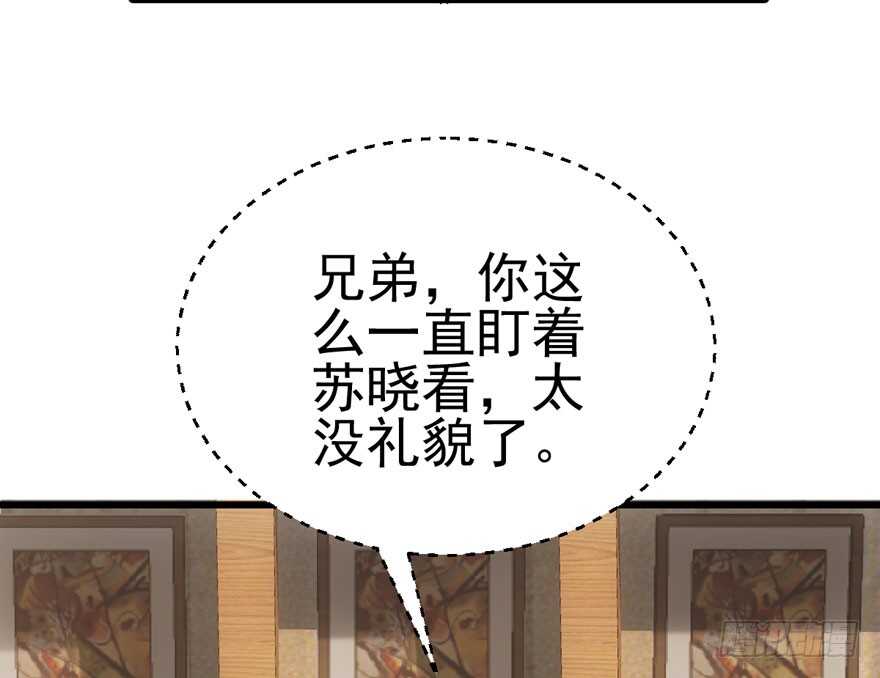 我愿意！34
