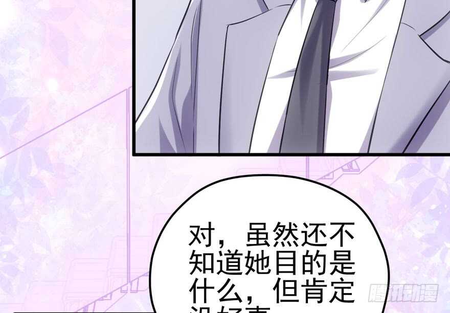 火眼金睛大舅哥61