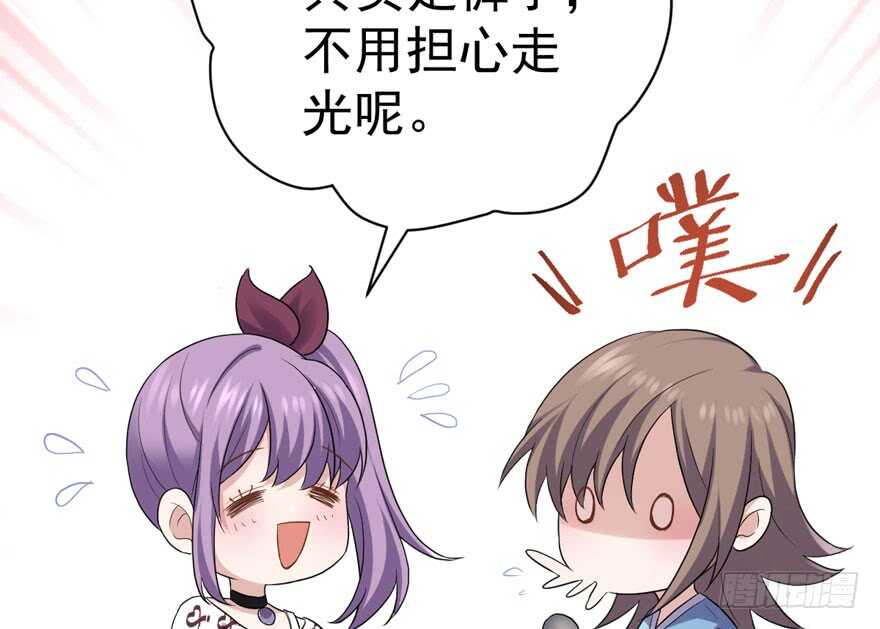 哦买尬，买它！34