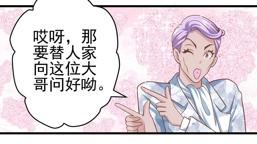 和大哥的约会31