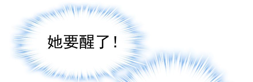只是交易而已16