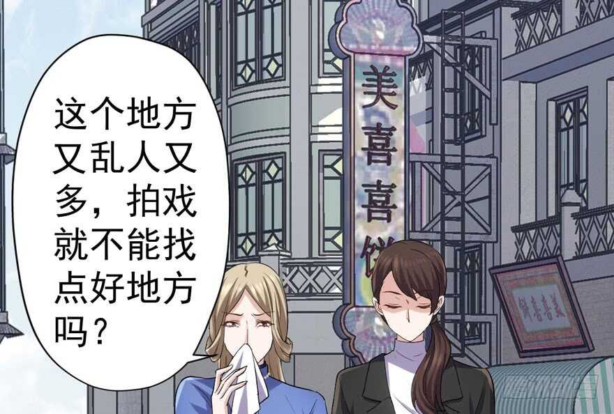 婊气冲天35
