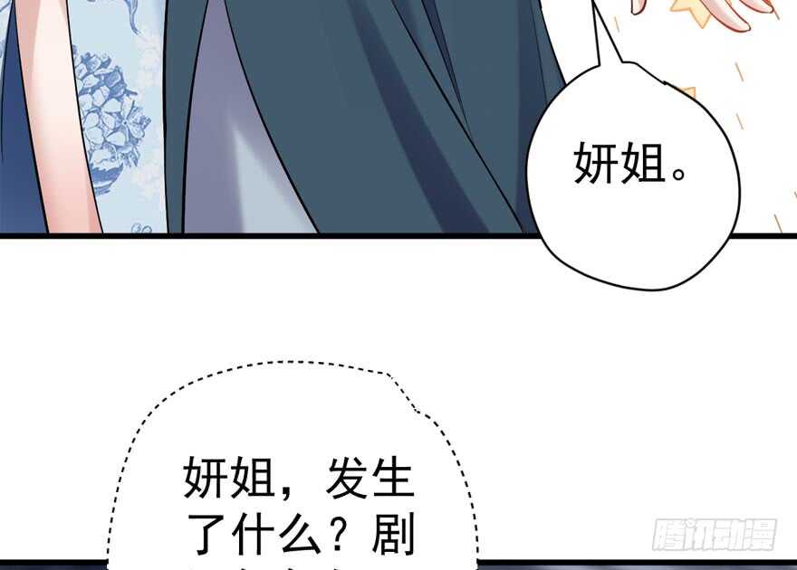 此花非彼花38