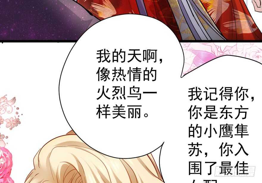 是谁在开屏？27