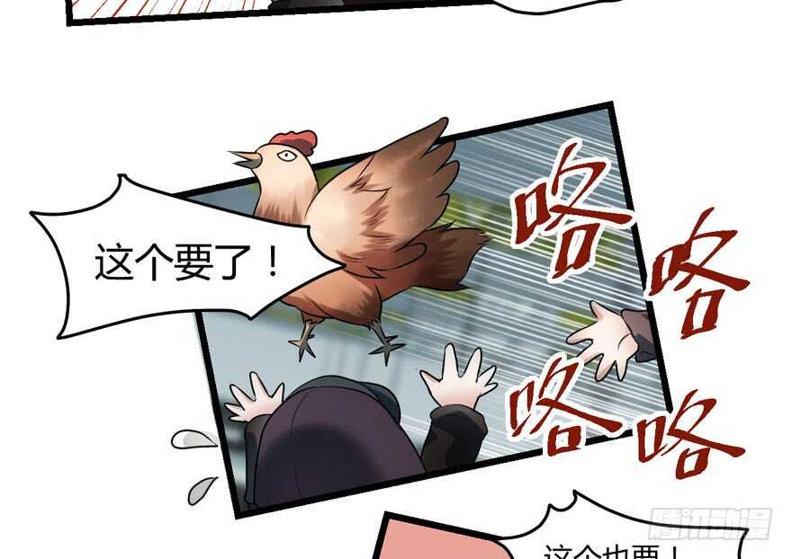 完美约会的一天81