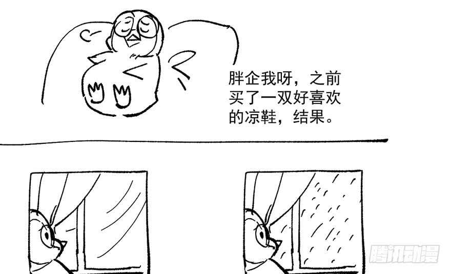 怼天怼地怼亲戚123