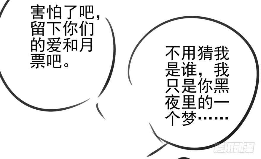 大范围杀伤武器100