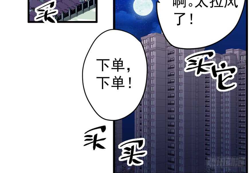眉来眼去29