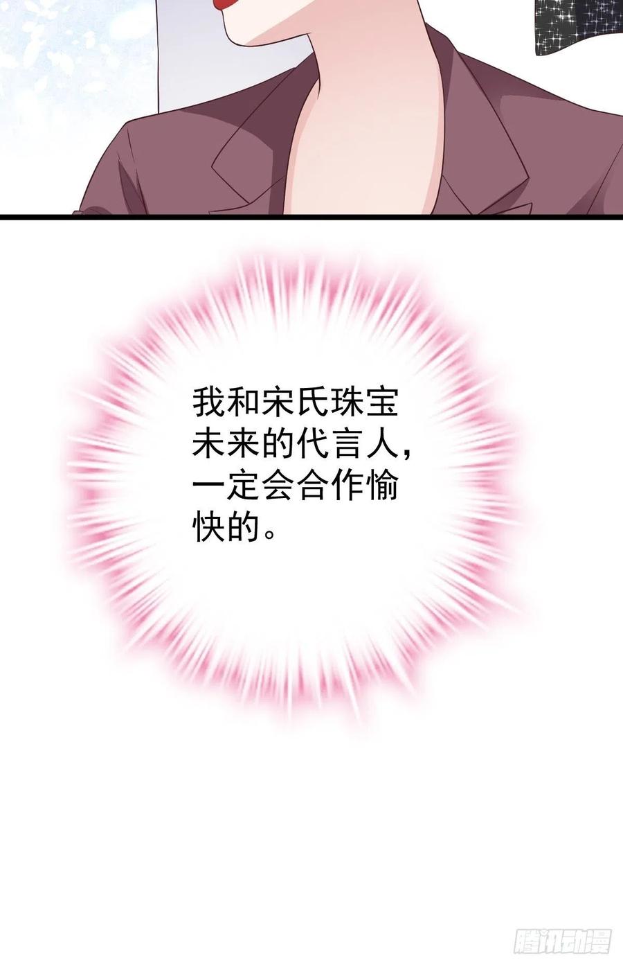 阴谋不如阳谋32
