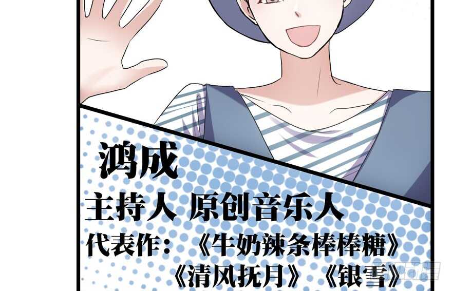 奇耻大辱76