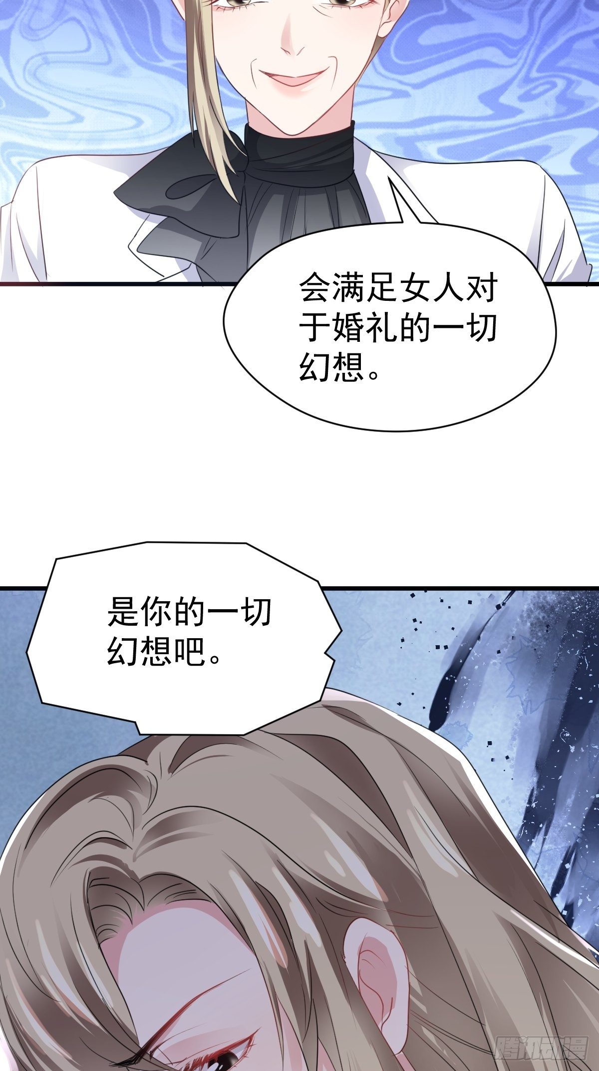 大结局（下）29