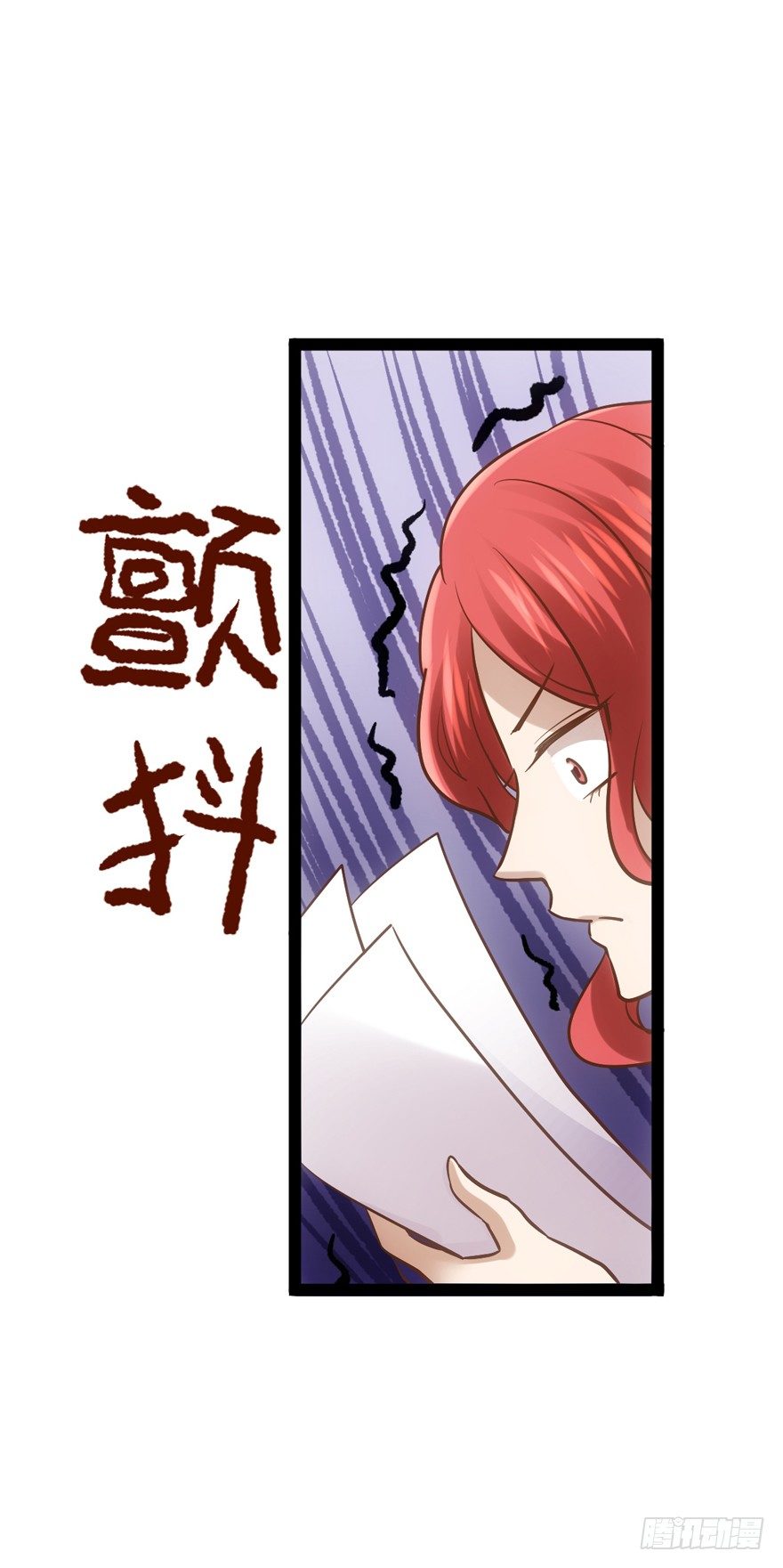 羞耻的交易31