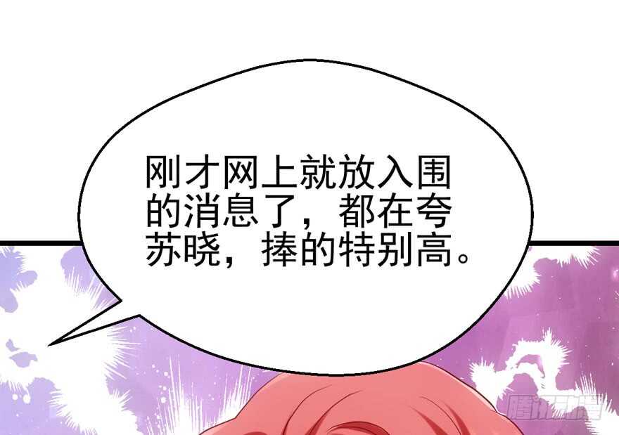 我愿意！90
