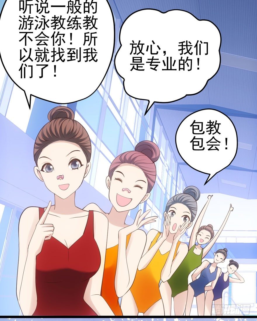 英雄救恶龙28