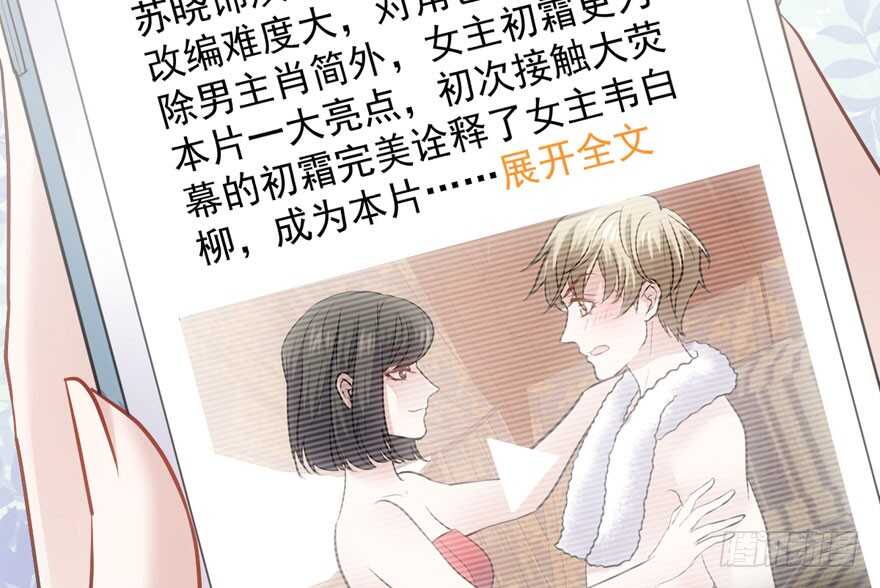 只想你13