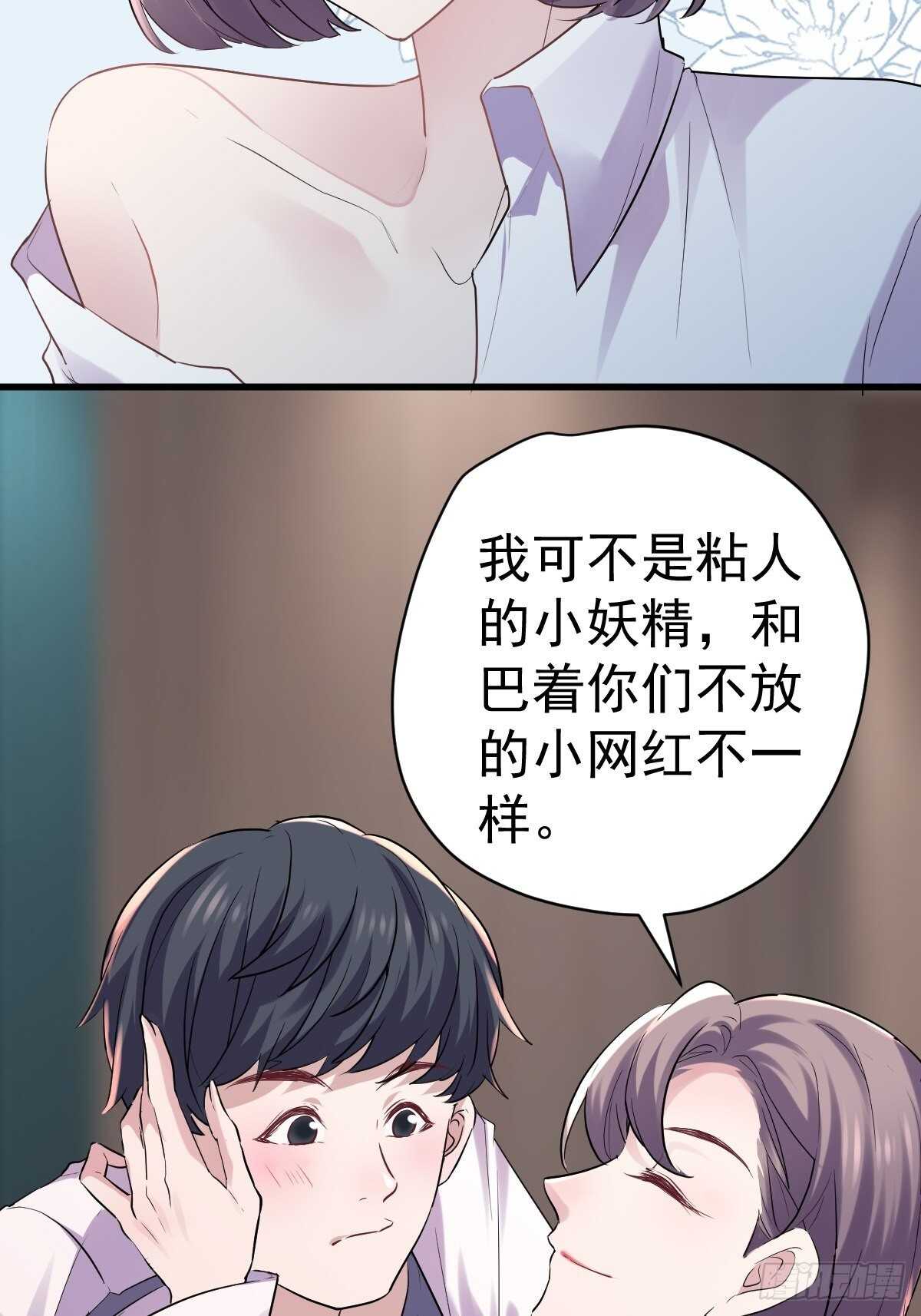 拉帮结派坑苏晓5