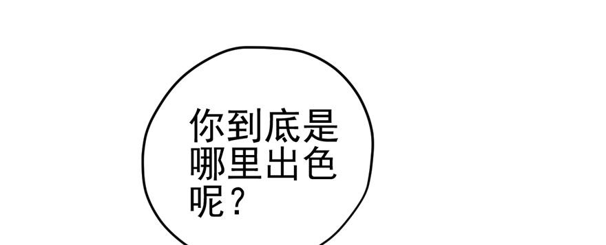 只对你36