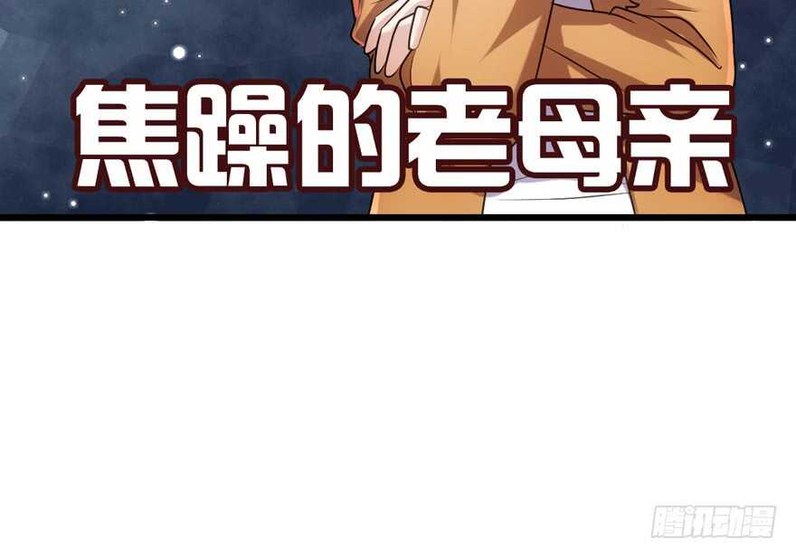 一个愿打一个愿挨89