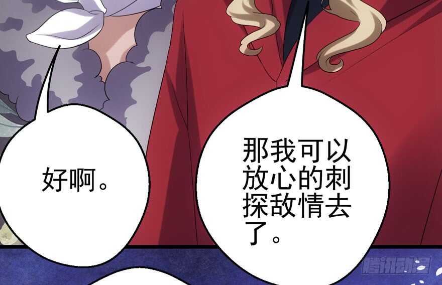 原来是她！82
