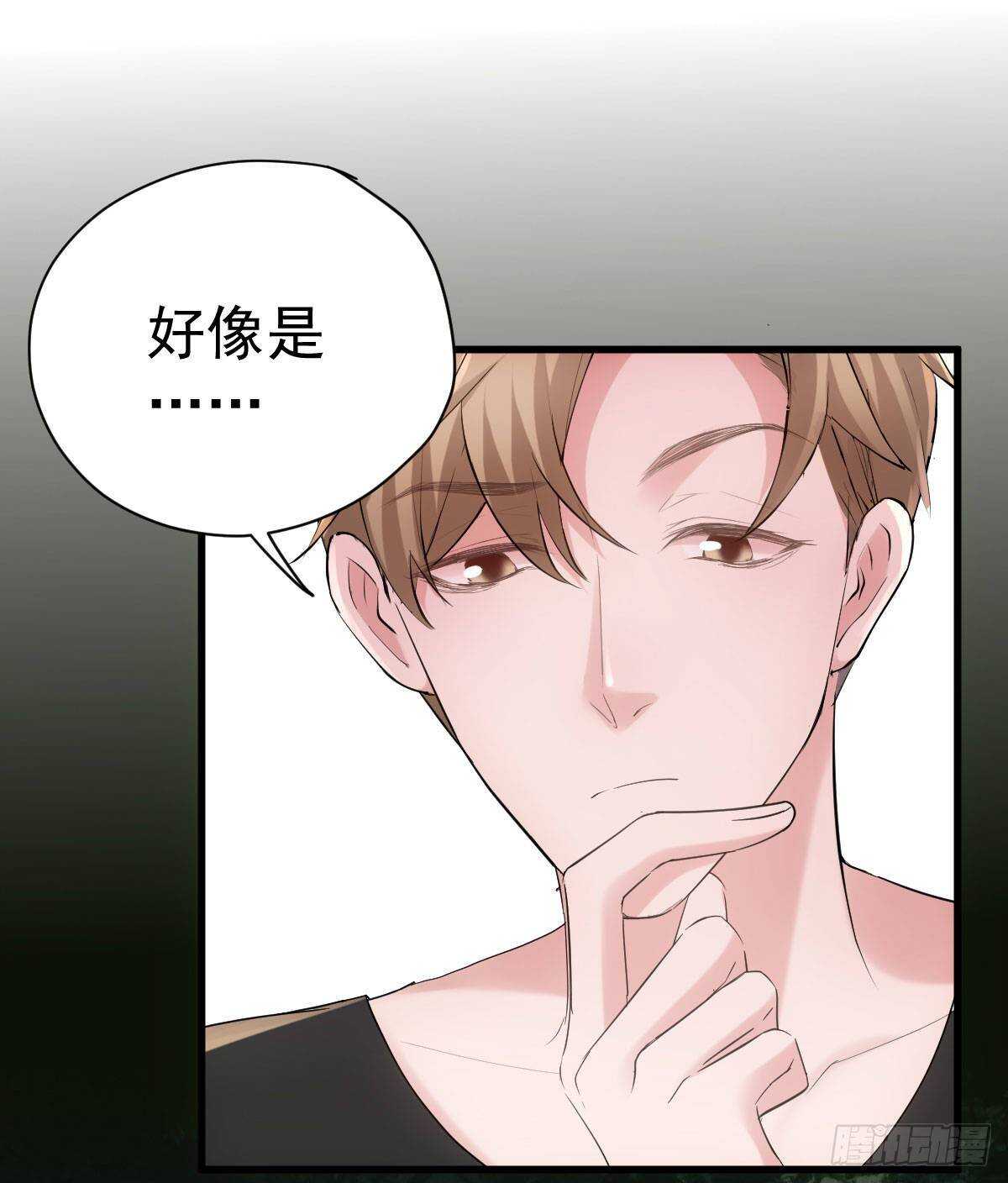 梦中的婚礼（下）15