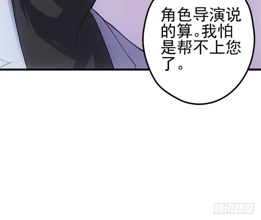 雪柔啊，你可长点心吧。77