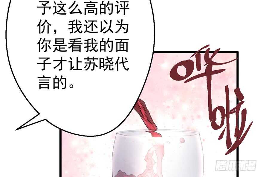 呆若木鸡57
