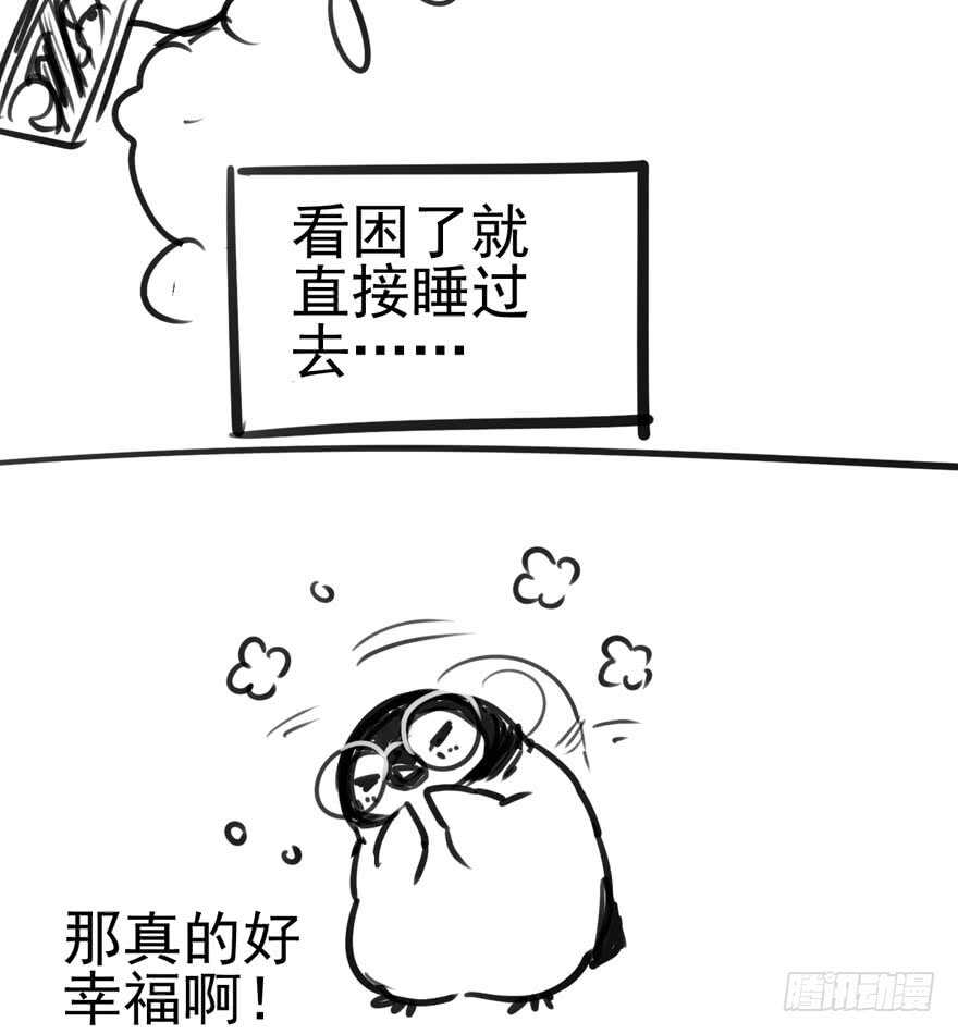 奥特曼调戏小怪兽113