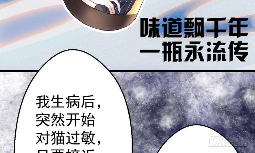 谁是替身？37