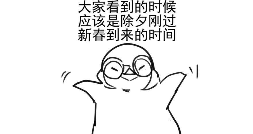 番外：人人都在李曦卫142