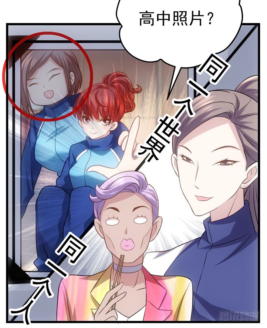 后妈脸和猛琪琪77