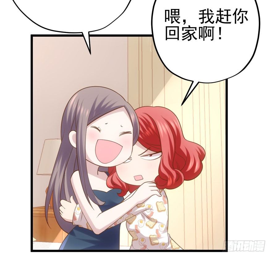 对手戏11