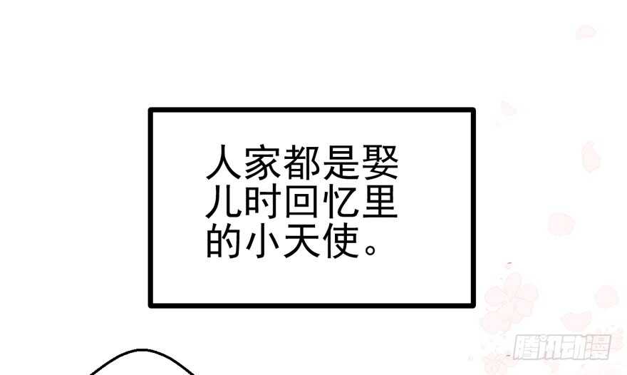 鬼娃新娘40