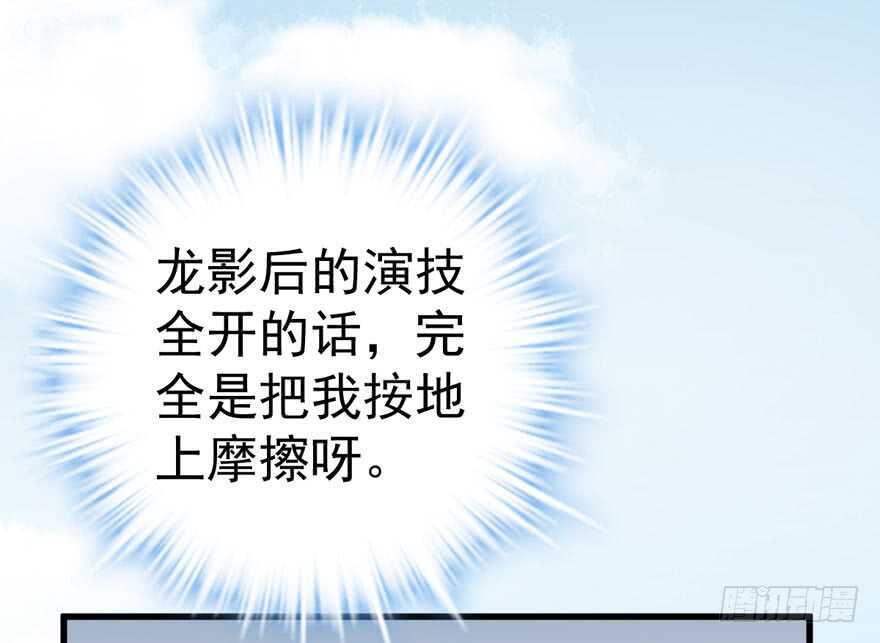婊气冲天14