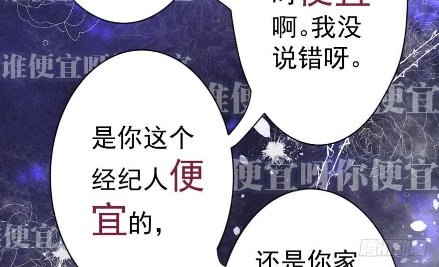 谁便宜呀你便宜70