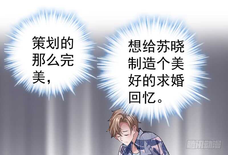 美好的人造回忆27
